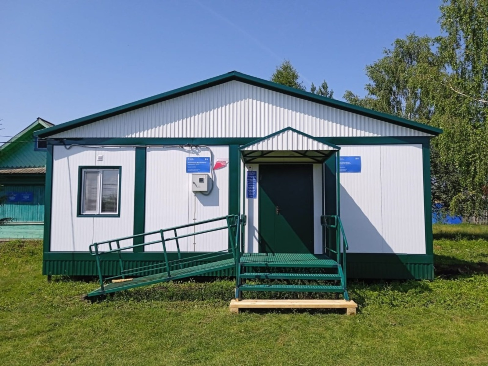 Башкирия в лидерах ПФО по обновлению объектов здравоохранения