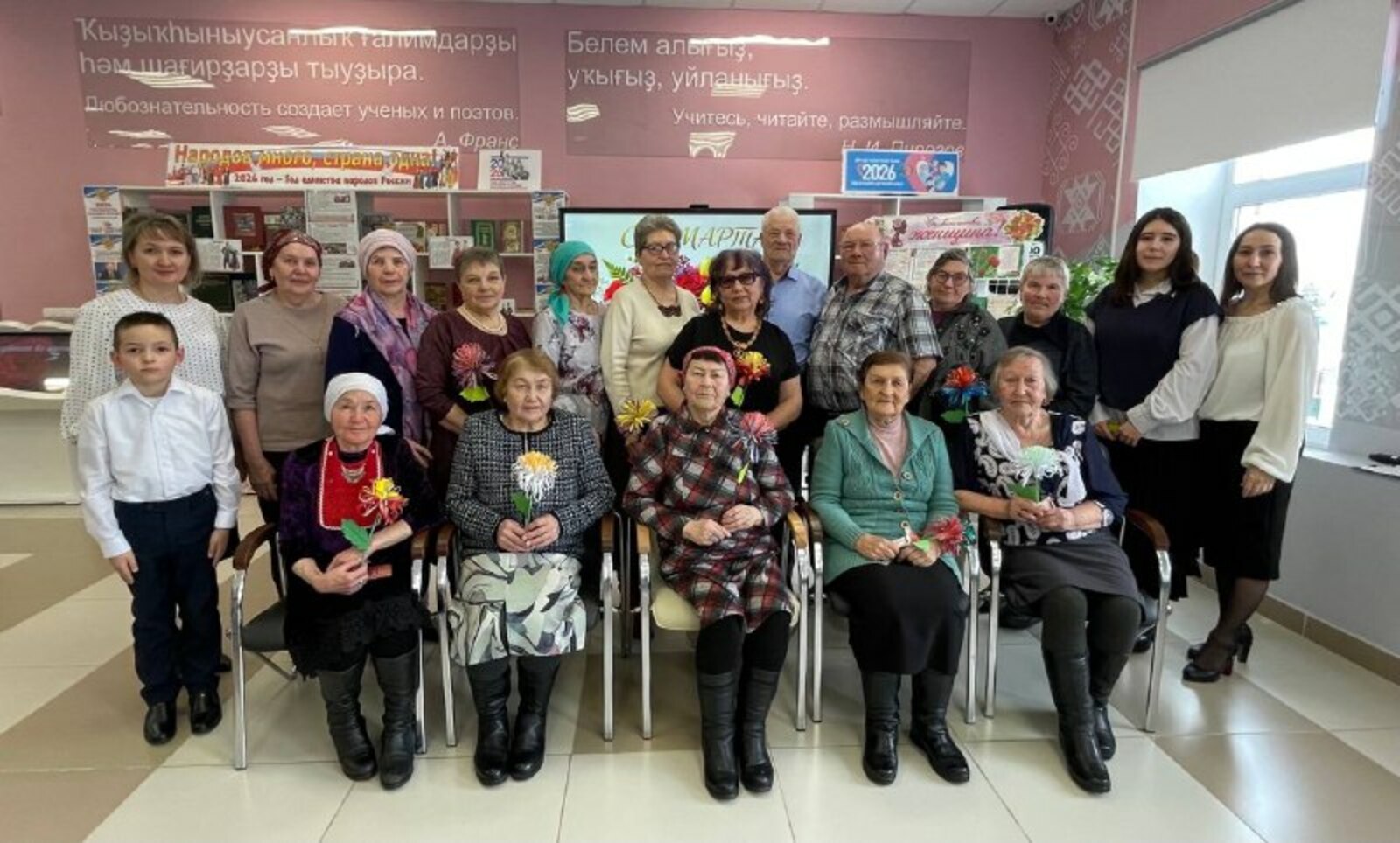 Самый, самый женский день