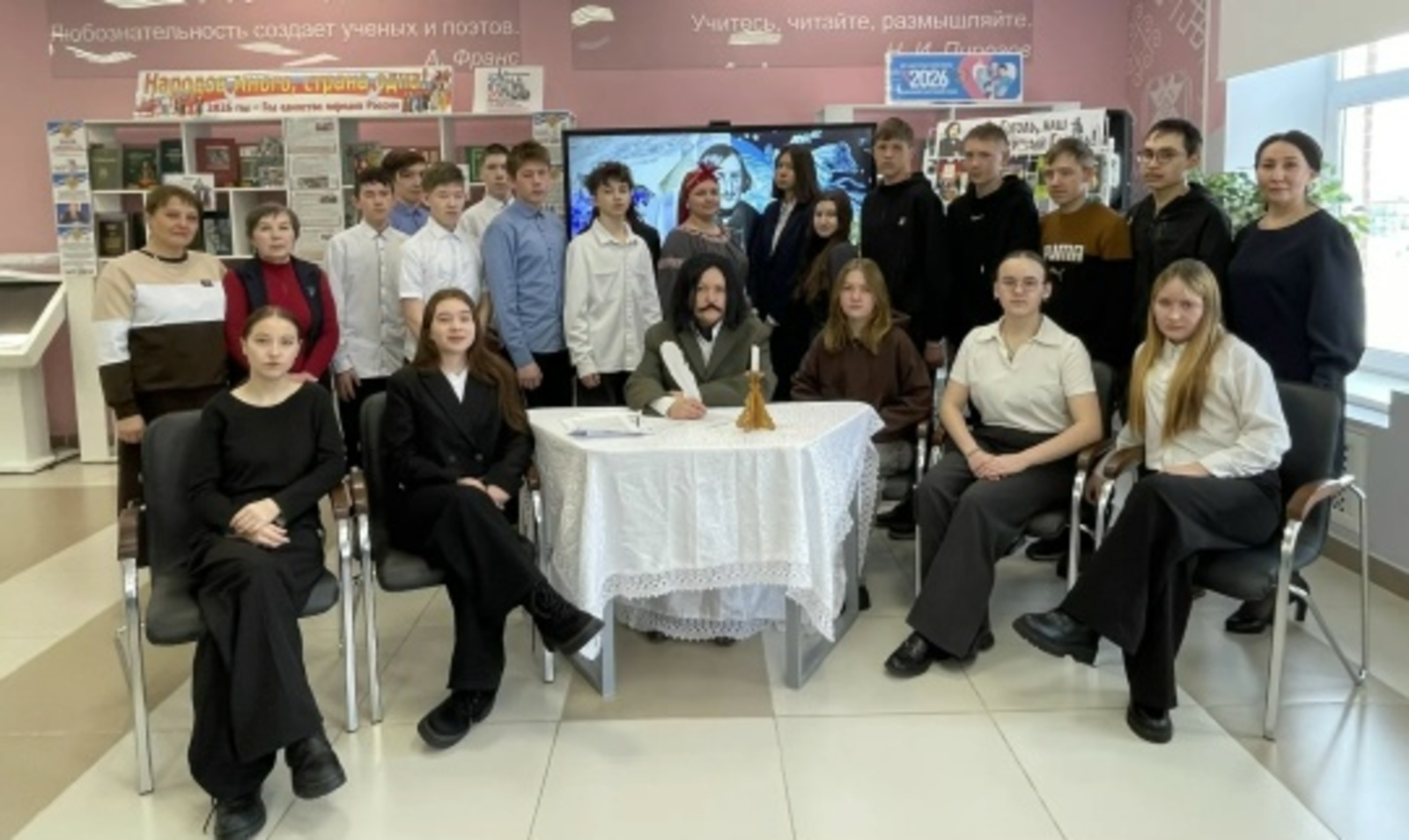 Мир Гоголя: литературный час в библиотеке